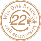 くまなんピーシーネットは、22周年を迎えました