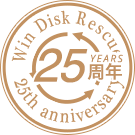 くまなんピーシーネットは、25周年を迎えました