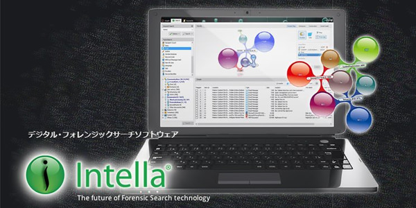 Intella｜デジタル・フォレンジックサーチ、不正調査