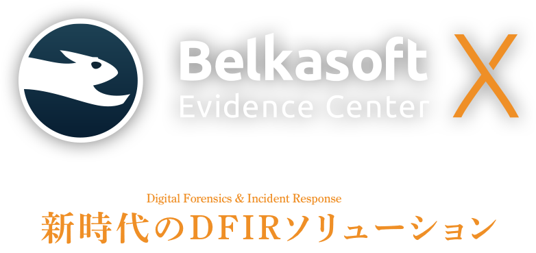 Belkasoft X Evidence Center