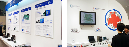 WinDiskRescue、PC-3000、datasaver、消去・復旧・バックアップUSBツール製品