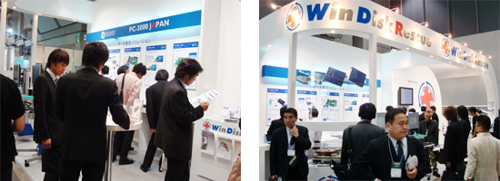 WinDiskRescue ブースの様子