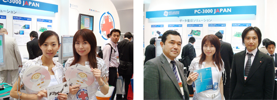 cocoaギガストレージとのタイアップ