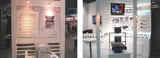 データセーフティプラン・datasaver