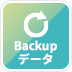 Backアップデータ